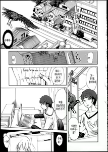 Page 48 of Midara na Karada ni Sareta kara - preview thumbnail