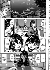 Page 6 of Midara na Karada ni Sareta kara - preview thumbnail