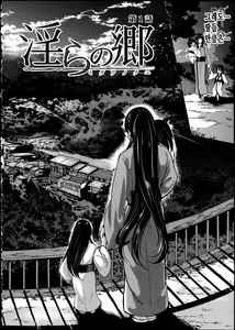 Page 7 of Midara na Karada ni Sareta kara - preview thumbnail