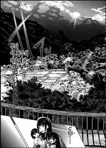 Page 8 of Midara na Karada ni Sareta kara - preview thumbnail