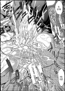 Page 85 of Midara na Karada ni Sareta kara - preview thumbnail