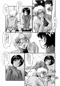 Page 129 of Kindan no Himitsu Keiyaku - preview thumbnail