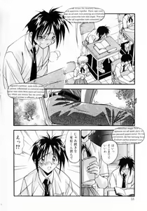 Page 21 of Kindan no Himitsu Keiyaku - preview thumbnail