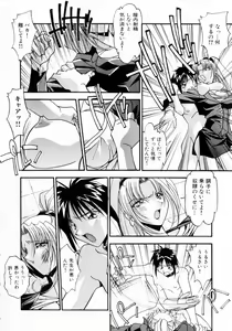 Page 29 of Kindan no Himitsu Keiyaku - preview thumbnail