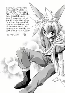 Page 39 of Kindan no Himitsu Keiyaku - preview thumbnail