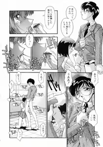 Page 47 of Kindan no Himitsu Keiyaku - preview thumbnail