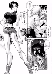 Page 60 of Kindan no Himitsu Keiyaku - preview thumbnail