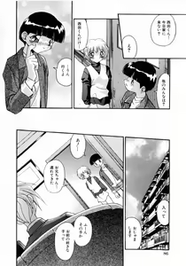 Page 89 of Kindan no Himitsu Keiyaku - preview thumbnail
