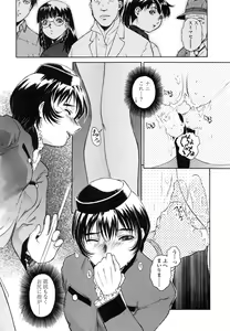 Page 111 of Mitsubachi no Sasayaki - preview thumbnail