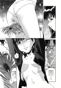 Page 126 of Mitsubachi no Sasayaki - preview thumbnail