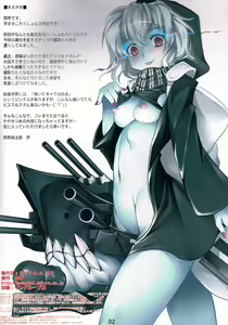 Page 2 of Haramase Collection 3 ~Saiminjutsu de Kokusai Kekkon Teitoku kara Bismarck wo Netori Choukyou~ - preview thumbnail