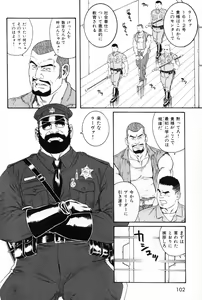 Page 102 of Hige to Nikutai - Flesh＋Beard - preview thumbnail