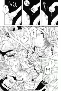 Page 151 of Hige to Nikutai - Flesh＋Beard - preview thumbnail