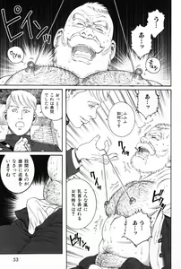 Page 53 of Hige to Nikutai - Flesh＋Beard - preview thumbnail