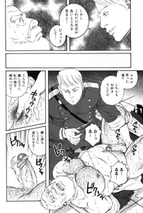 Page 54 of Hige to Nikutai - Flesh＋Beard - preview thumbnail