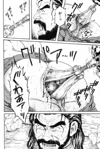 Page 68 of Hige to Nikutai - Flesh＋Beard - preview thumbnail