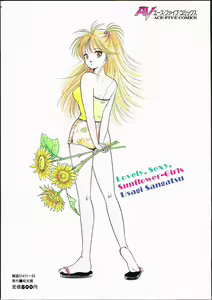 Page 3 of Himawarikko Nikki - preview thumbnail