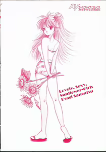 Page 6 of Himawarikko Nikki - preview thumbnail