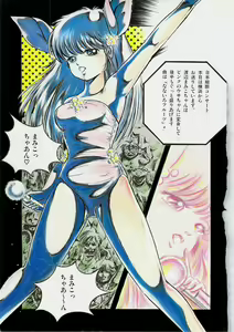 Page 9 of Himawarikko Nikki - preview thumbnail