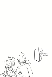 Page 29 of Kiyoshimo Marriage | 키요시모 결혼생활 - preview thumbnail