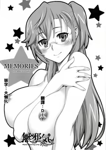 MEMORIES — hentai manga cover on Fhentai