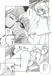 Page 101 of Naisho no Teatime - The Secret Teatime - preview thumbnail