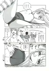 Page 87 of Naisho no Teatime - The Secret Teatime - preview thumbnail