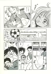 Page 92 of Naisho no Teatime - The Secret Teatime - preview thumbnail