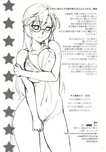 Page 11 of MEMORIES - preview thumbnail