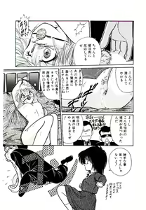 Page 11 of Q's COMIC - preview thumbnail
