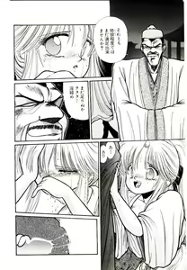 Page 130 of Q's COMIC - preview thumbnail