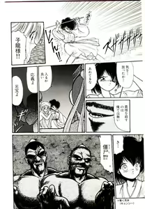 Page 154 of Q's COMIC - preview thumbnail