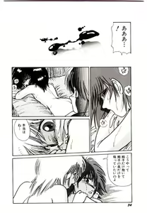Page 36 of Q's COMIC - preview thumbnail