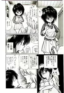 Page 42 of Q's COMIC - preview thumbnail
