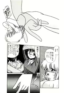 Page 47 of Q's COMIC - preview thumbnail