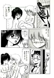 Page 49 of Q's COMIC - preview thumbnail