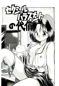 Page 57 of Q's COMIC - preview thumbnail