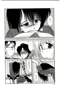 Page 6 of Q's COMIC - preview thumbnail