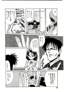 Page 64 of Q's COMIC - preview thumbnail