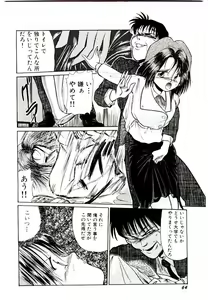 Page 66 of Q's COMIC - preview thumbnail