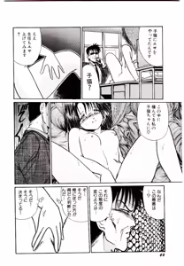 Page 68 of Q's COMIC - preview thumbnail