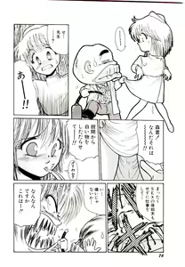 Page 78 of Q's COMIC - preview thumbnail