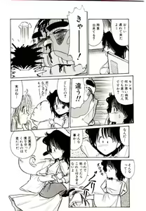 Page 80 of Q's COMIC - preview thumbnail