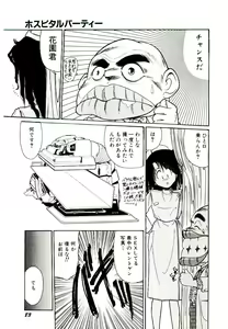 Page 85 of Q's COMIC - preview thumbnail