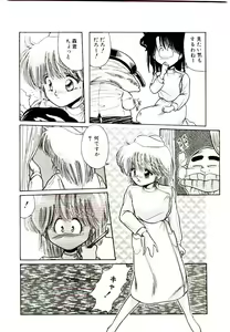 Page 86 of Q's COMIC - preview thumbnail