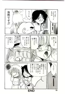 Page 92 of Q's COMIC - preview thumbnail
