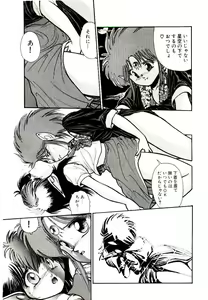 Page 97 of Q's COMIC - preview thumbnail