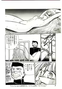 Page 10 of Q's COMIC - preview thumbnail