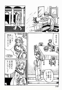 Page 148 of Gibo - preview thumbnail