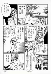 Page 153 of Gibo - preview thumbnail